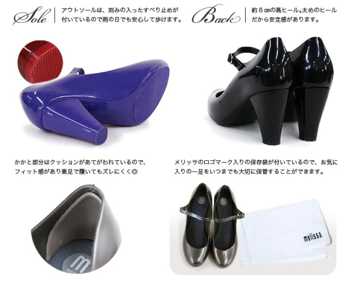 楽天市場】【送料無料】ブラジル発ラバー靴ブランドmelissaのベルト付きハイヒール!ベーシックに使えるフルーツフレーバー入りプレーントゥビニール シューズ レディース かわいい おしゃれ 通販 ◇melissa(メリッサ):ワンストラップラバーパンプス[ASHIA II ... 楽天市場】【送料無料】ブラジル発ラバー靴ブランドmelissaのベルト付きハイヒール!ベーシックに使えるフルーツフレーバー入りプレーントゥビニール シューズ レディース かわいい おしゃれ 通販 ◇melissa(メリッサ):ワンストラップラバーパンプス[ASHIA II ...