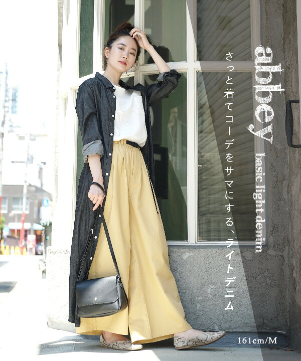 送料無料 超人気 デニムシャツ デニム レディース ヴィンテージ アウター 長袖 秋 激安 ワンピース 大きいサイズ ロングシャツ 値引き