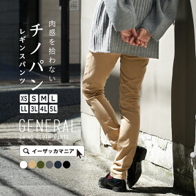 楽天市場 ボトムス 人気ランキング1位 売れ筋商品