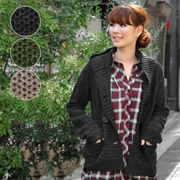 楽天市場 ざっくりラフに羽織りたい大人可愛いニットコート ダッフルコートやpコート感も漂う リブ編み かぎ編み等で表情豊かなアウター セーター 毛糸 ダブルボタン ポケット付 ウール混 トリッパフード付ライトニットコート イーザッカマニアストアーズ