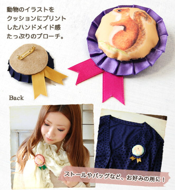楽天市場】愛らしい動物たちのハンドメイドピンバッヂ♪カップケーキの 