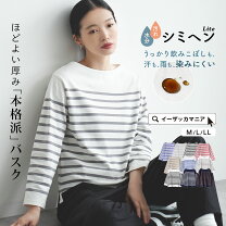 楽天市場】まとめ買い（トップス｜レディースファッション）の通販
