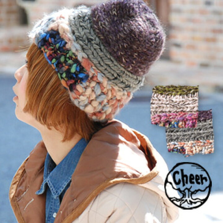 楽天市場】パッチワークを効かせたカラフルニット帽♪安定したフォルム  