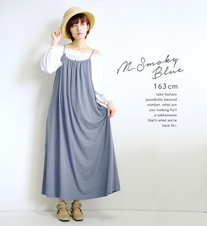 楽天市場】マキシワンピース / たっぷりフレア！シンプルな ロング  