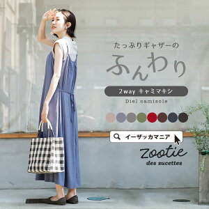 赤 ワンピース 大きいサイズの人気商品 通販 価格比較 価格 Com