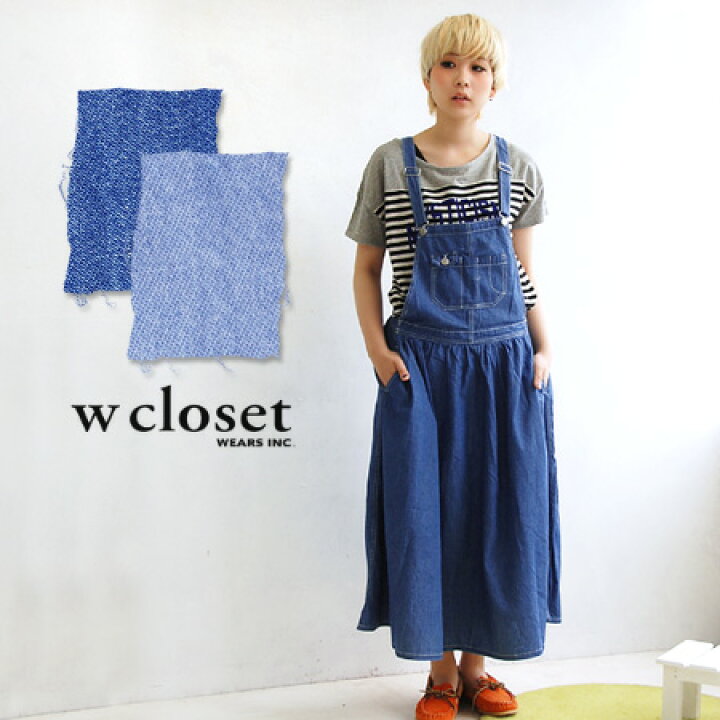 楽天市場 ライトデニム素材のマキシ丈サロペットスカート 胸あて 柔らかなフレアのレトロ感漂うカントリー風シルエットのロングワンピース 夏ワンピース W Closet ダブルクローゼット 4 5ozインディゴデニムマキシ丈ギャザージャンパースカート イーザッカ 楽天市場 ライトデニム素材のマキシ丈サロペットスカート 胸あて 柔らかなフレアのレトロ感漂うカントリー風シルエットのロングワンピース 夏ワンピース W Closet ダブルクローゼット 4 5ozインディゴデニムマキシ丈ギャザージャンパースカート イーザッカ