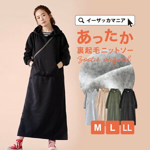 黒 ワンピース 長袖の人気商品 通販 価格比較 価格 Com