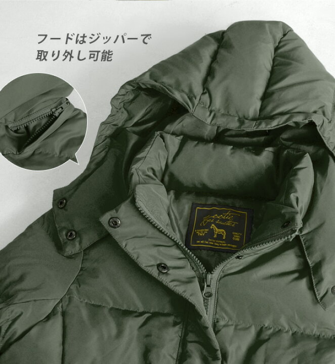 楽天市場】【送料無料】コート M/L/LL ダウン80%！フード取り外しが 