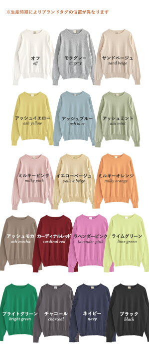 楽天市場】＼30％OFFクーポンで2,093円／【特別送料無料！】ニット  