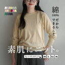 ＼全品半額クーポンで1,195円／＼20％OFF／【10/4 20:00-10/9 1:59】【特別送料無料！】ニット レディース M/L/LL/3L …