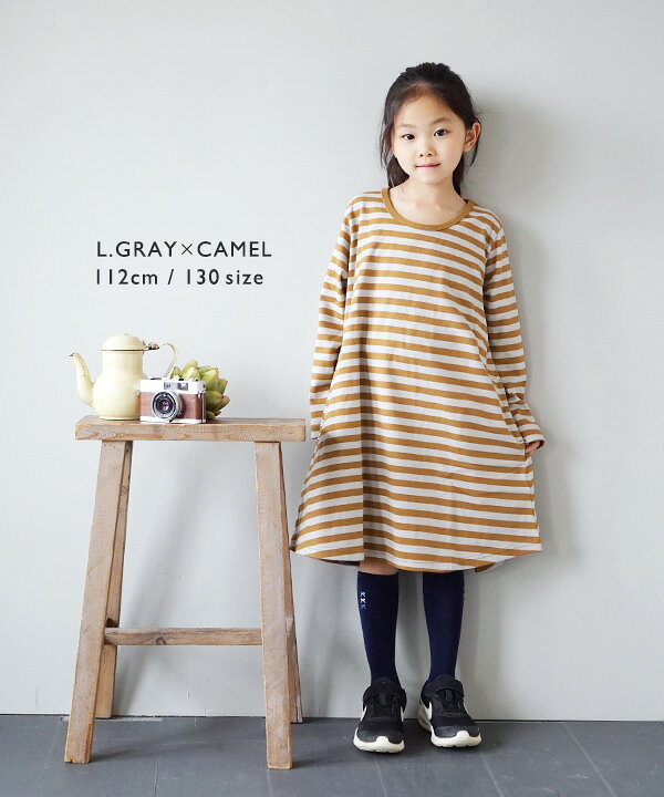 楽天市場 Bigバーゲン 特別送料無料 ワンピース キッズ 110 150 キッズ 子供服 カットソー 綿100 メール便可22 Zootie Bambini ズーティーバンビーニ コットンカットソーワンピース キッズ 長袖 ボーダー イーザッカマニアストアーズ 楽天市場 Bigバーゲン 特別送料無料 ワンピース キッズ 110 150 キッズ 子供服 カットソー 綿100 メール便可22 Zootie Bambini ズーティーバンビーニ コットンカットソーワンピース キッズ 長袖 ボーダー イーザッカマニアストアーズ