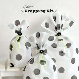 【メール便可10】プチギフトにオススメ！ラッピング ラッピングキット ラッピングセット プレゼント ギフト ミニギフト ギフトラッピング 贈り物 誕生日 不織布 ボタン 水玉 ドット柄 ◆zootie（ズーティー）セルフラッピングキット［プチギフト用］【返品交換不可】