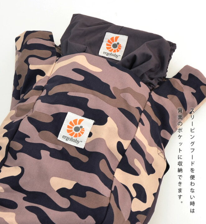 楽天市場】【送料無料】日本限定色の迷彩柄登場！対面抱き、おんぶ、腰 