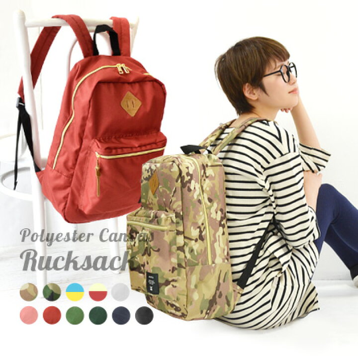 楽天市場 Anello アネロリュック リュックレディース 鞄 カバン レディース メンズ デイパック 大容量 大きめ 旅行 1泊 軽量 黒 通勤 通学 アウトドア Anello アネロ ポリエステルキャンバス スクエアリュックサック イーザッカマニアストアーズ