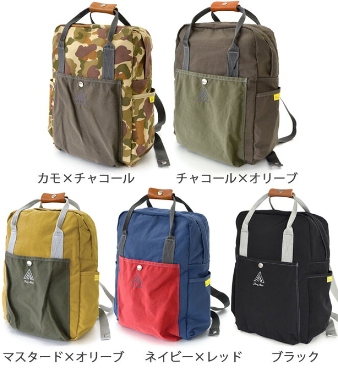 楽天市場】【送料無料】リュックサック日本製 ハンドバッグでも使える 