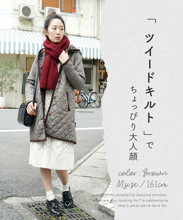 楽天市場】 コート M/L/LL 安心のロング丈Ver. レディース アウター 