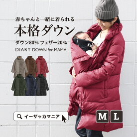 楽天市場 コート ジャケット マタニティウェア 授乳服 マタニティ ママ用品 キッズ ベビー マタニティの通販