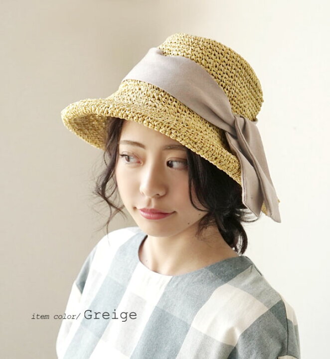 楽天市場】ハット / まあるいトップにくるんと丸まったツバがポイント♪ レディース 服飾雑貨 帽子 折りたたみ つば広 麦わら帽子風 ストローハット風 HAT 紫外線対策 UV対策 日焼け対策 りぼん 夏◇グログランリボン ロールアッププリム ペーパーハット : イーザッカ ... 楽天市場】ハット / まあるいトップにくるんと丸まったツバがポイント♪ レディース 服飾雑貨 帽子 折りたたみ つば広 麦わら帽子風 ストローハット風 HAT 紫外線対策 UV対策 日焼け対策 りぼん 夏◇グログランリボン ロールアッププリム ペーパーハット : イーザッカ ...