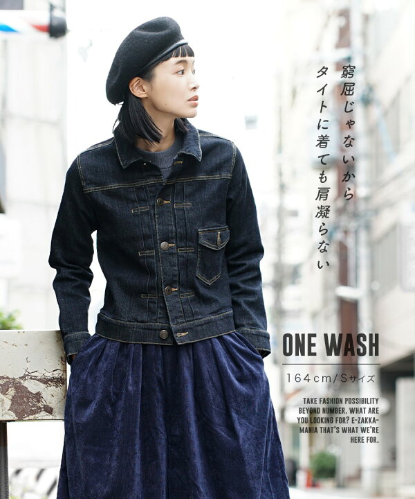 楽天市場 デニムジャケット S M L 肩が凝らない Gジャン 伸びる ストレッチ デニム レディース アウター ジャケット ジージャン 羽織 長袖 綿混 コットン混 大きいサイズ Zootie ズーティー 3kデニムジャケット スタンダード イーザッカマニアストアーズ