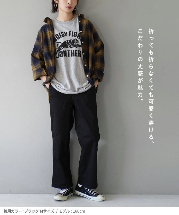 楽天市場】【店内全品20％OFFクーポン配布中】ワイドパンツ レディース 