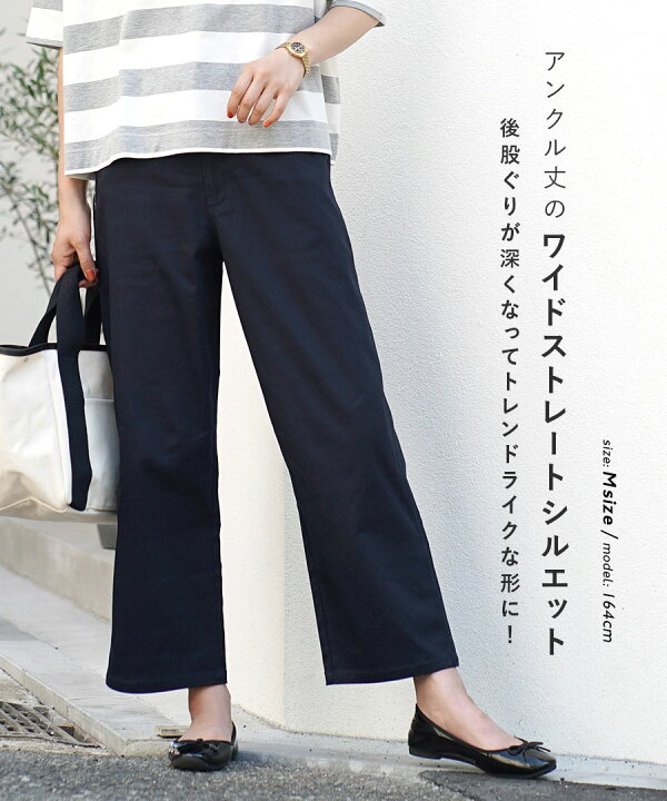 楽天市場】【店内全品20％OFFクーポン配布中】ワイドパンツ レディース 