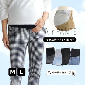 楽天市場 パンツ 人気ランキング1位 売れ筋商品