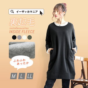 白 ワンピース 長袖の人気商品 通販 価格比較 価格 Com