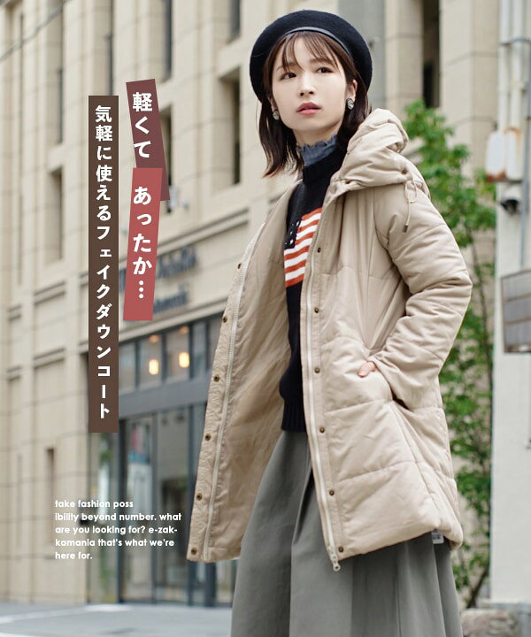 楽天市場】199,585枚完売！コート M/L/LL あたたかくってクセのない 