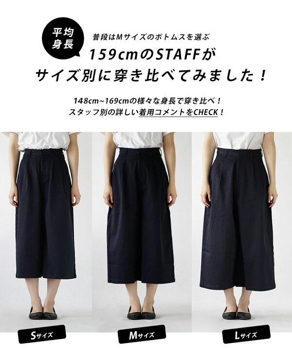 楽天市場】ガウチョパンツ レディース S/M/L/LL/3L ボトムス パンツ 