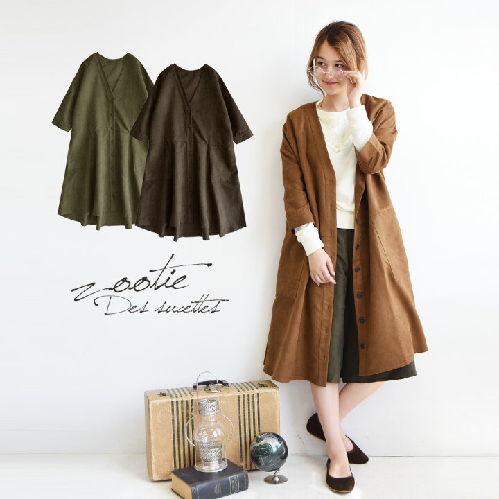 楽天市場 羽織ればたちまち今年顔 スウェードライトコート レディース アウター ロングコート コーディガン ロングカーデ シャツワンピース 羽織 薄手 無地 Zootie ズーティー フェイクスエード コートワンピース イーザッカマニアストアーズ