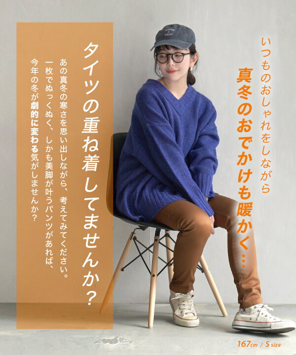 楽天市場】＼25％OFFクーポンで2,993円／パンツ 裏起毛 レディース S/M 
