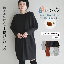 楽天市場】ボーダー Tシャツ（ワンピース｜レディースファッション）の通販