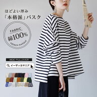 Tシャツ ボーダー 綿100％ レディース トップス カットソー ロンT 長袖 コットン 秋 【メール便可22】◆z…