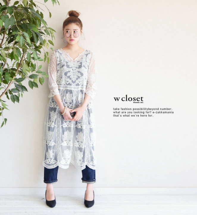 楽天市場 お花チュールレースでデザインされた シースルーロングワンピース レディース トップス 七分袖 7分袖 膝丈 ひざ丈 総レース 春 夏ワンピース 夏ワンピ W Closet ダブルクローゼット オリエンタルフラワーレース ウエスト切替 ワンピース イーザッカ 楽天市場 お花チュールレースでデザインされた シースルーロングワンピース レディース トップス 七分袖 7分袖 膝丈 ひざ丈 総レース 春 夏ワンピース 夏ワンピ W Closet ダブルクローゼット オリエンタルフラワーレース ウエスト切替 ワンピース イーザッカ