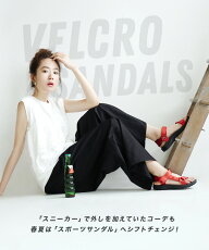 ベルクロサンダル
