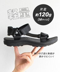 ベルクロサンダル