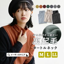 楽天市場】あったか プルオーバーの通販