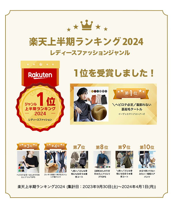 楽天市場】【店内全品20％OFFクーポン配布中】【特別送料無料！】楽天 