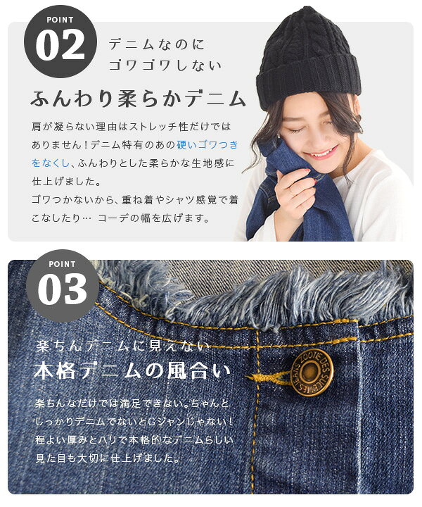楽天市場 デニムジャケット S M L 肩が凝らない ノーカラー Gジャン 伸びる ストレッチ デニム レディース アウター ジャケット ジージャン 長袖 綿混 コットン混 大きいサイズ Zootie ズーティー 3kデニムジャケット ノーカラー イーザッカマニアストアーズ