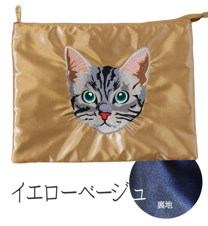 楽天市場】オトナっぽいサテン素材×にゃんこ の クラッチ バッグ 