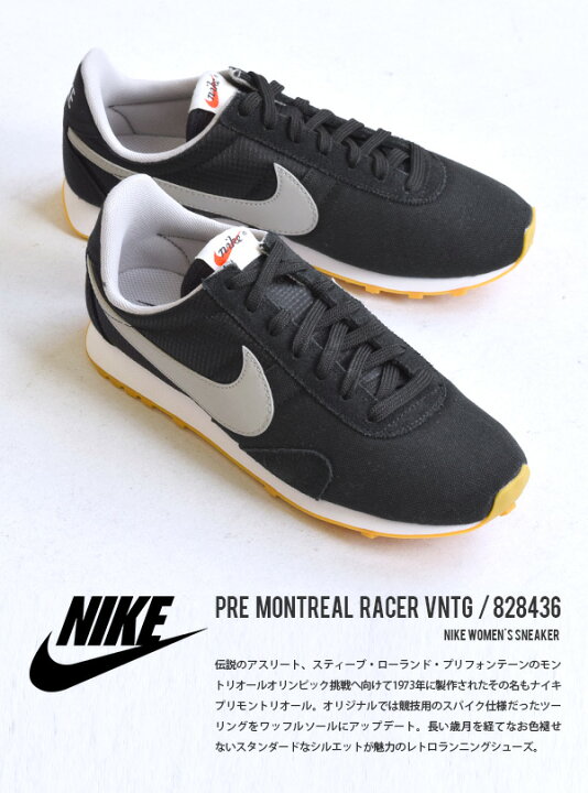 楽天市場 スニーカー ナイキ 23 0cm 26 0cmまで 軽くて快適な履き心地 レディース ローカット スポーツ スポーティー 歩きやすい 痛くない 靴 くつ クツ Nike ナイキ ウィメンズ スニーカー プリモントリオール レーサー ビンテージ イーザッカマニアストアーズ