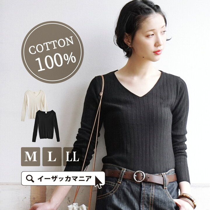 楽天市場】カットソー M/L/LL すっきり開いたVネックが大人っぽい  