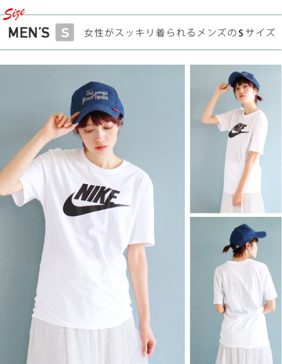 楽天市場】ナイキ Tシャツスポーティーなワンポイントに。女性に 