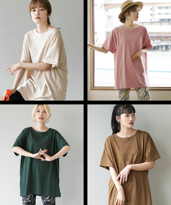 楽天市場】カットソー / オーバーサイズ で華奢見え! レディース トップス Tシャツ プルオーバー 半袖 半そで 大きいサイズ ゆったり 【メール便可22】◇zootie(ズーティー):デザインPlus オーバー カットソー : イーザッカマニアストアーズ 楽天市場】カットソー / オーバーサイズ で華奢見え! レディース トップス Tシャツ プルオーバー 半袖 半そで 大きいサイズ ゆったり 【メール便可22】◇zootie(ズーティー):デザインPlus オーバー カットソー : イーザッカマニアストアーズ