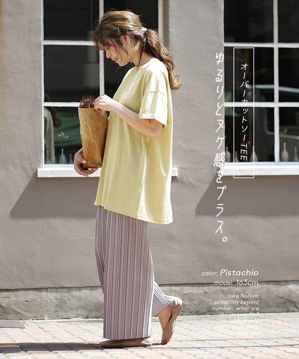 楽天市場】カットソー / オーバーサイズ で華奢見え! レディース トップス Tシャツ プルオーバー 半袖 半そで 大きいサイズ ゆったり 【メール便可22】◇zootie(ズーティー):デザインPlus オーバー カットソー : イーザッカマニアストアーズ 楽天市場】カットソー / オーバーサイズ で華奢見え! レディース トップス Tシャツ プルオーバー 半袖 半そで 大きいサイズ ゆったり 【メール便可22】◇zootie(ズーティー):デザインPlus オーバー カットソー : イーザッカマニアストアーズ