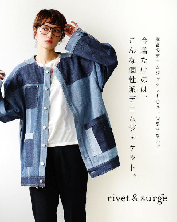 楽天市場】ジャケットツギハギ感が。リメイクしたみたいな 