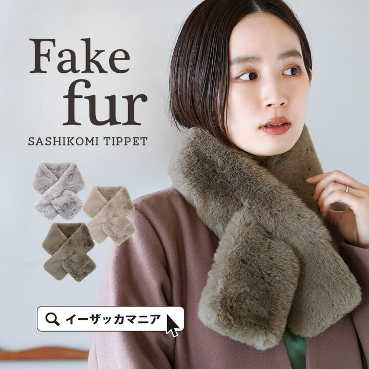 楽天市場】＼20％OFFクーポンで1,584円／ティペット レディース / ふわ  
