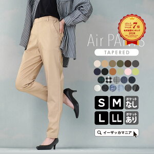 【4/28 9:59まで特別送料無料!】【一部予約販売】 驚きの開放感! S/M/L/LL レディース ボトムス デニム ジーンズ テーパード 大きいサイズ ゆったり ストレッチ ウエストゴム 楽チン ◆zootie(ズーティー):☆イベント中☆エアパンツ[ボーイフレンド]