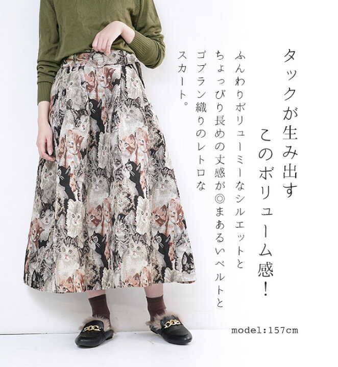 楽天市場】スカート /ネコ柄と花柄。ヴィンテージスタイルを象徴する 