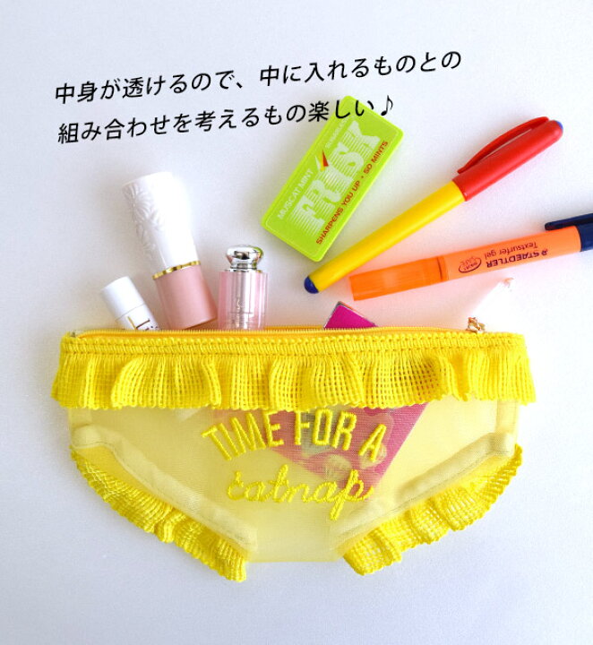 楽天市場】ポーチ / シースルー×フリルのちょっとエッチなパンツ型 